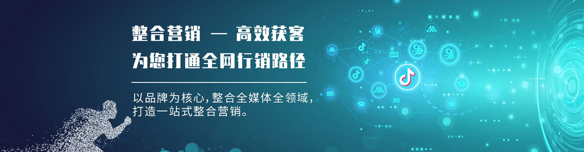 治多sem运营