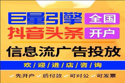 创新营销策略：小红书信息流广告的投放技巧与案例